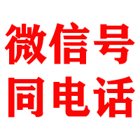 金山屯金典催收公司