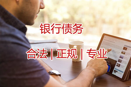 如何通过法律途径追讨2000元欠款